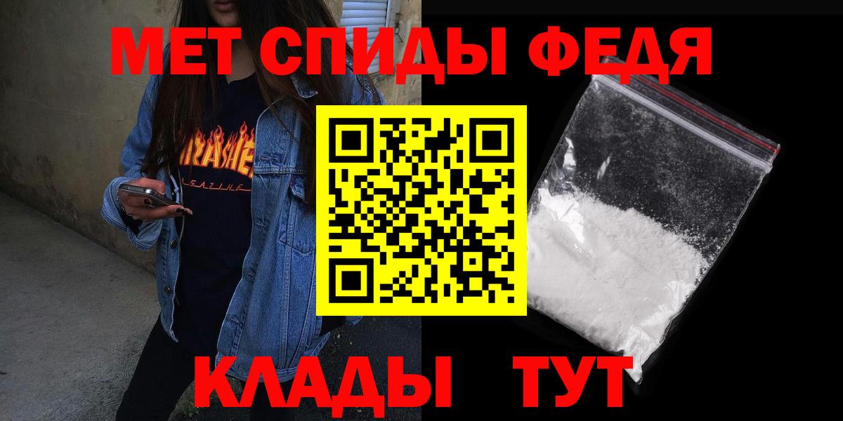 Amphetamine Premium  Amphetamine  Тула  Вход с VPN 