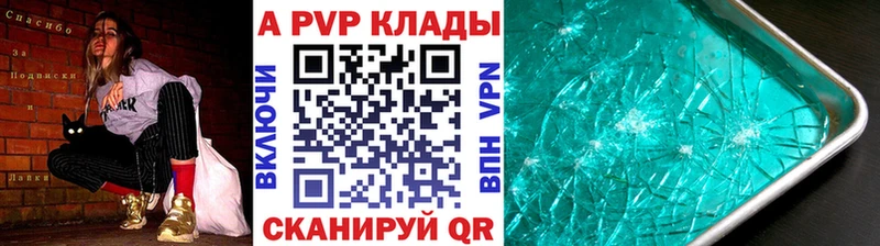 А ПВП мука  Тула 