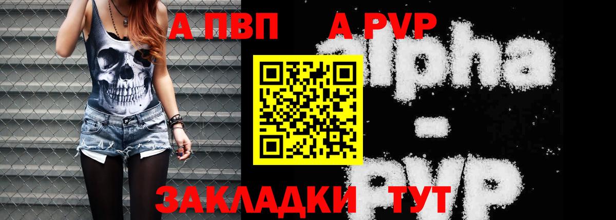 A-PVP СК КРИС Тула