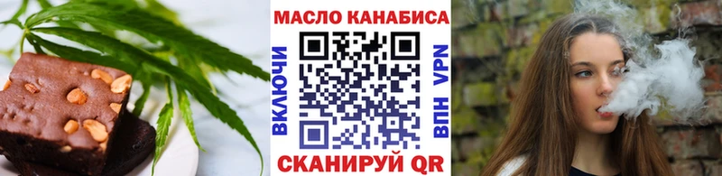 Еда ТГК марихуана Тула