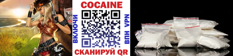 где купить наркоту  Тула  shop наркотические препараты  Кокаин FishScale 