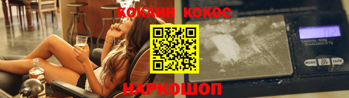 Кокаин Эквадор Тула