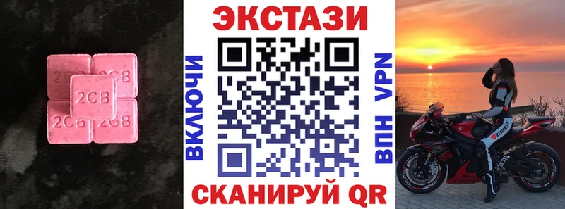 Экстази TESLA Тула