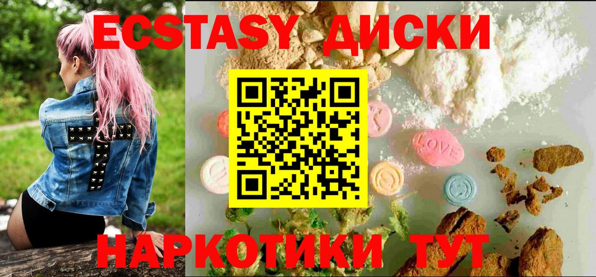 ЭКСТАЗИ TESLA Тула