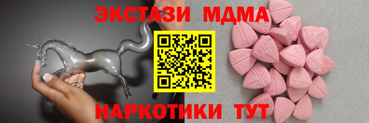 как найти закладки  Вход с VPN  Тула  Ecstasy  ЭКСТАЗИ XTC  Ecstasy Дубай 