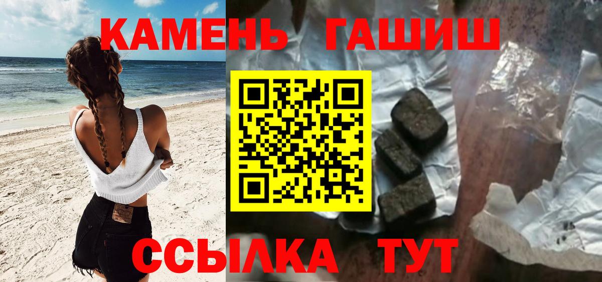 ГАШИШ убойный Тула