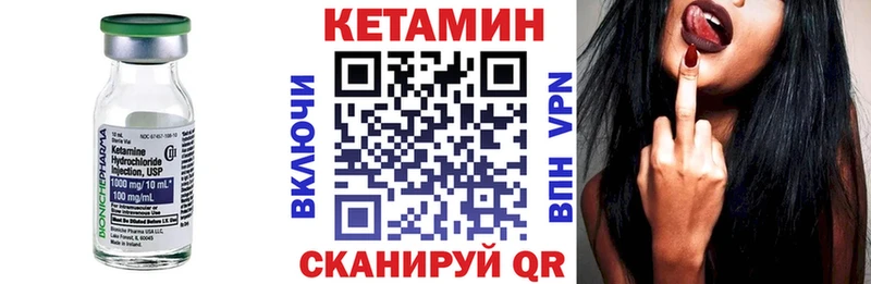 Кетамин ketamine  купить   Тула 