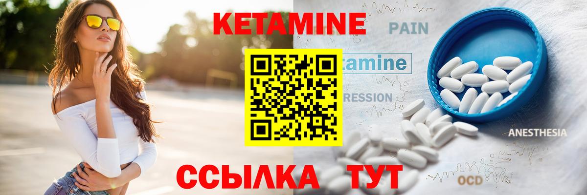 даркнет Telegram  Вход с VPN  Тула  КЕТАМИН VHQ 