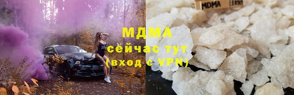 гидропоника Навашино