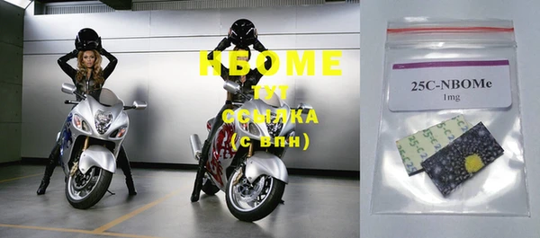 2c-b Наволоки