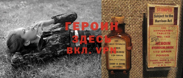 2c-b Михайловск