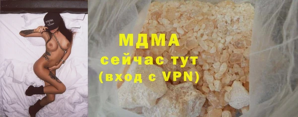 тгк Михайловка