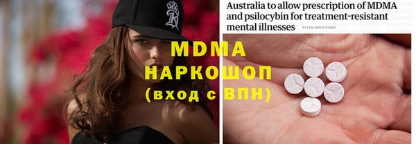 тгк Михайловка