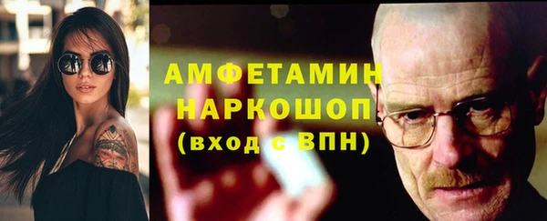 тгк Михайловка