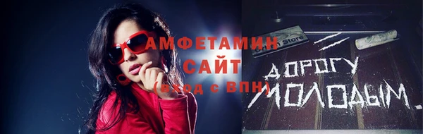 молекула духа Волгодонск