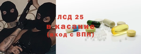 прущие крисы Уссурийск