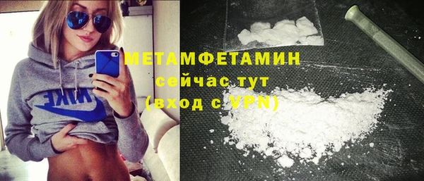 гидропоника Навашино