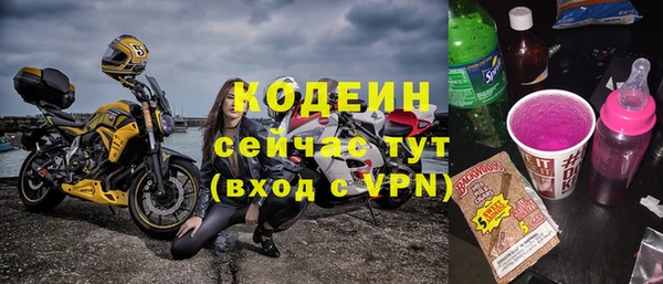2c-b Михайловск
