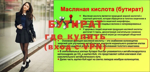 2c-b Михайловск