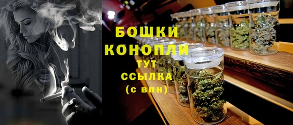 тгк Михайловка