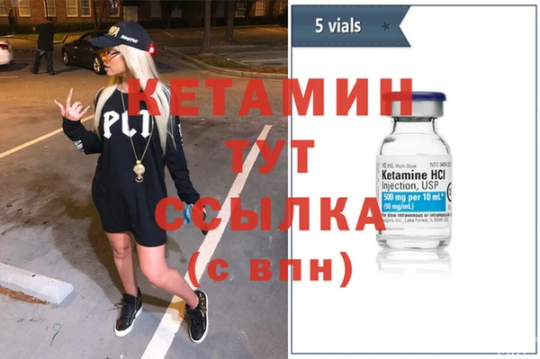 гидропоника Навашино