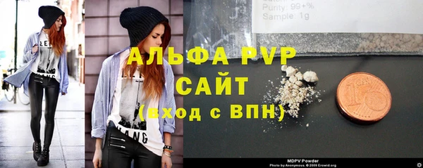 а пвп мука Новочеркасск