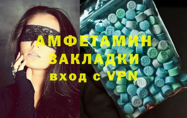тгк Михайловка