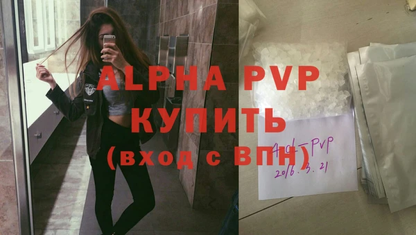 прущие крисы Уссурийск