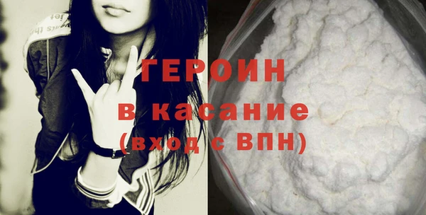 тгк Михайловка