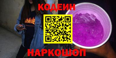 мескалин Гатчина