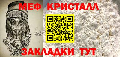 мескалин Гатчина