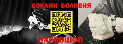 кокаин Гай