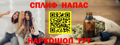 мескалин Гатчина
