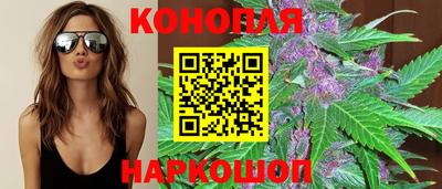 каннабис Гагарин