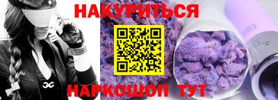мескалин Гатчина