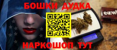 мескалин Гатчина