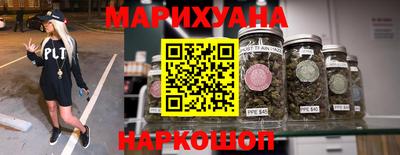 мескалин Гатчина