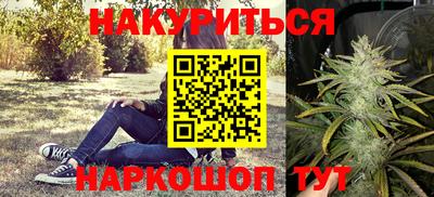 каннабис Гагарин