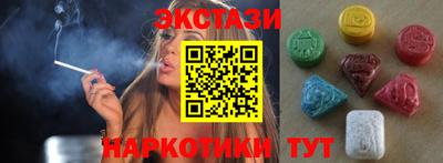 кокаин Гай