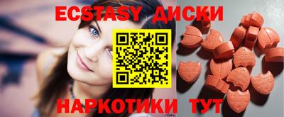 мескалин Гатчина