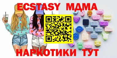 мескалин Гатчина