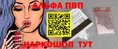 мескалин Гатчина