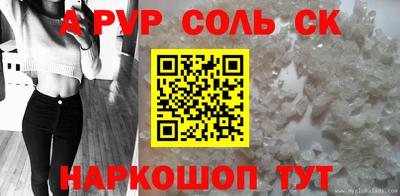 мескалин Гатчина