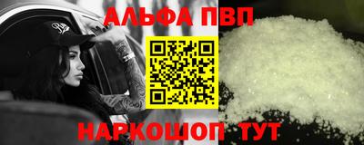кокаин Гай