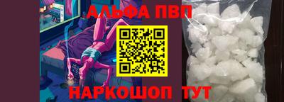 мескалин Гатчина