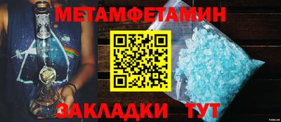 мескалин Гатчина