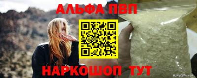 мескалин Гатчина