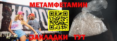мескалин Гатчина
