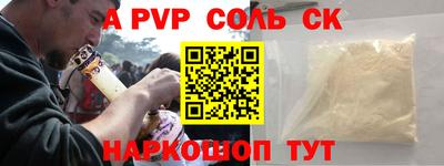 мескалин Гатчина