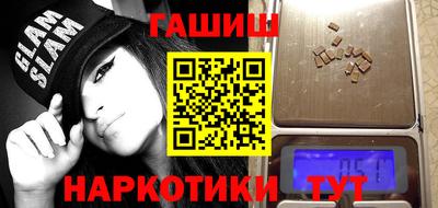мескалин Гатчина